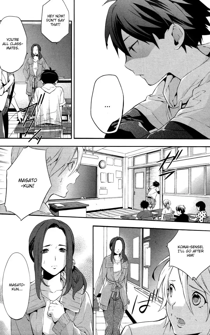 Shinrei Tantei Yakumo Chapter 26 26